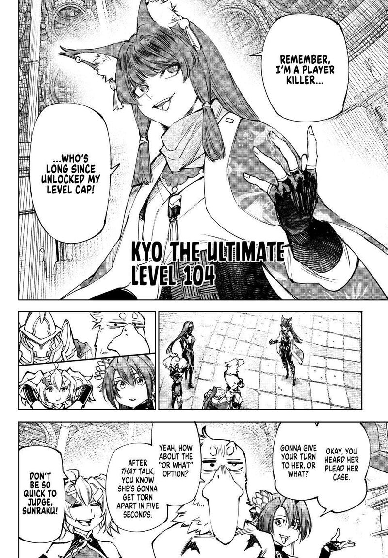 Shangri-La Frontier Chapter 261 image 16